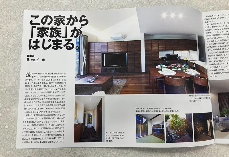 洗練された豊富な実例　イメージ