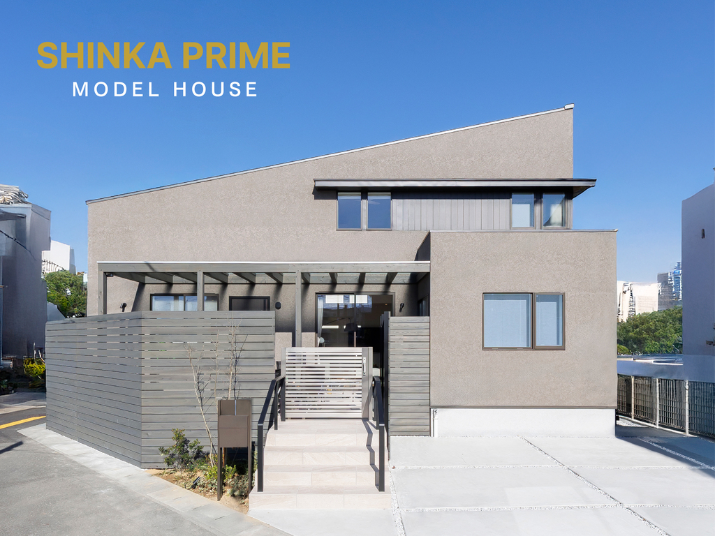 モデルハウス・展示場 – 高知 – 和建設のフルオーダー住宅 SHINKAの家