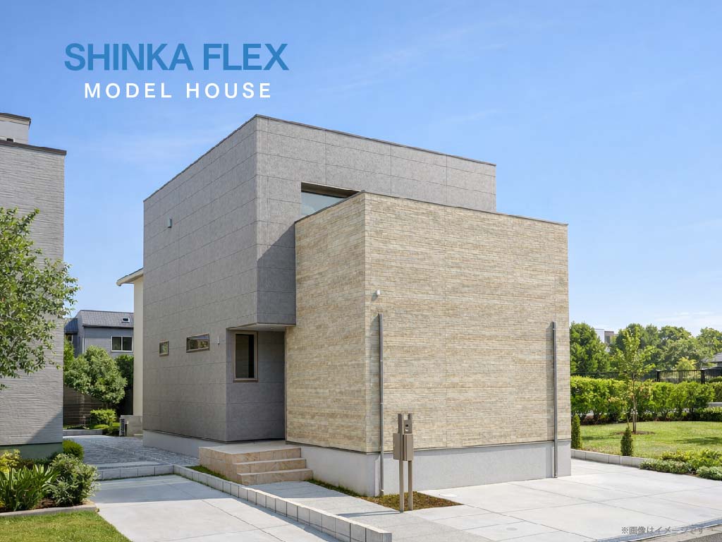 モデルハウス・展示場 – 高知 – 和建設のフルオーダー住宅 SHINKAの家